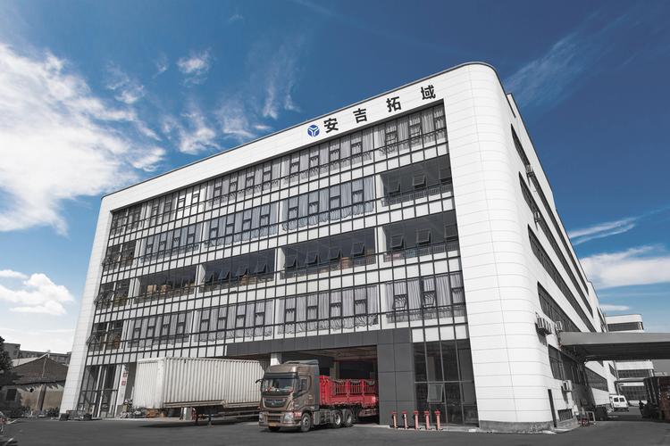 安吉拓域家具